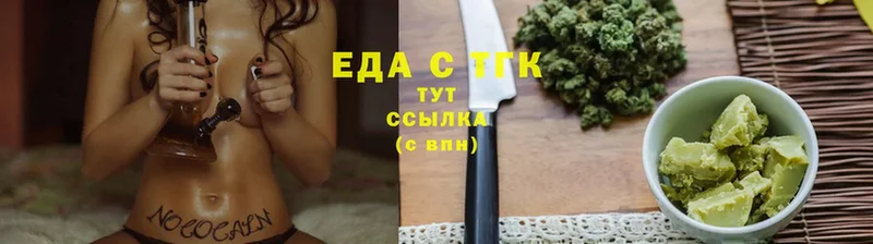 Cannafood марихуана  Биробиджан 