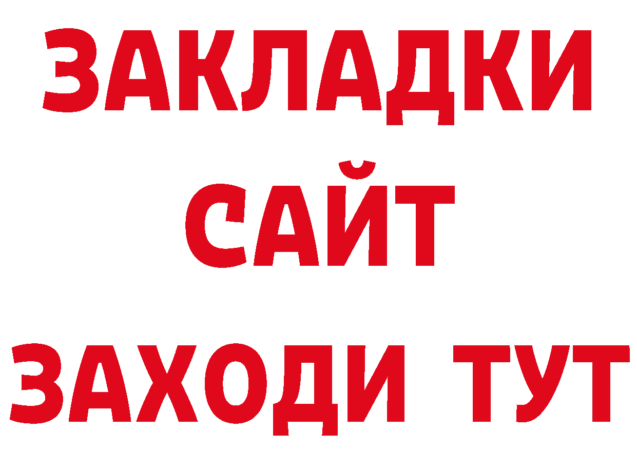 Где найти наркотики? нарко площадка телеграм Биробиджан