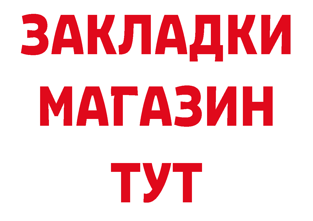 Первитин пудра вход это hydra Биробиджан